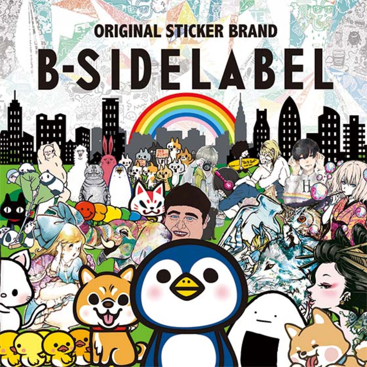 長野店】B-SIDEが来ましたよ～♪早く行かなきゃ - 店舗のイチオシ - ハンズ長野店