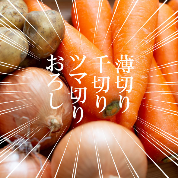 【長野店】オトナが熱狂する調理器セット！