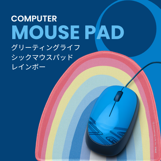 【長野店】「クセ強」デザインのマウスパッド