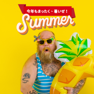 黄色Summer Saleフライヤー縦 (Instagramの投稿（正方形）).png