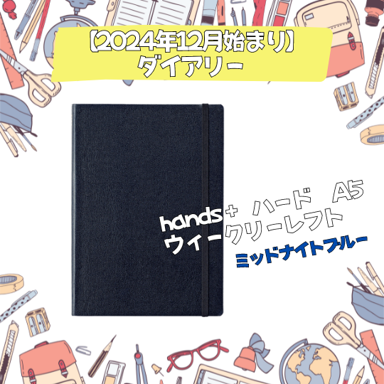  【長野店】自分を記録しよう  