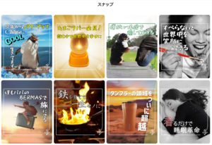 ハンズ-ネットストア-05-20-2025_12_06_PM.png