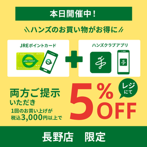 通年サムネ本日開催中.jpg
