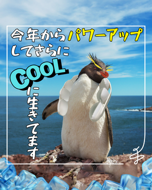 スオ（SUO）　18°ICE　OVALRING.png