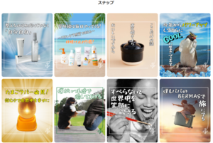 ハンズ-ネットストア-06-08-2025_03_06_PM.png
