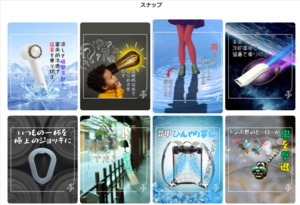 ハンズ-ネットストア-08-12-2025_04_12_PM.png