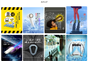 ハンズ-ネットストア-08-15-2025_11_11_AM.png