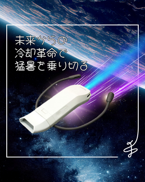 レオンポケットプロ.png