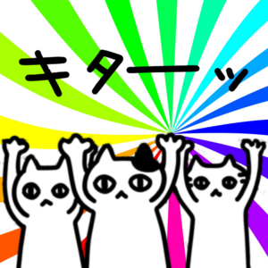 ゴールデンねこ01.png