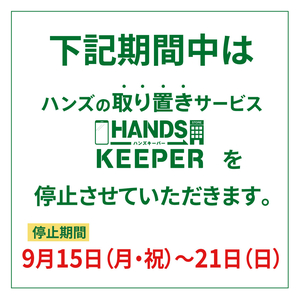 ②0905.jpg