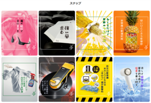 ハンズ-ネットストア-09-26-2025_03_51_PM.png